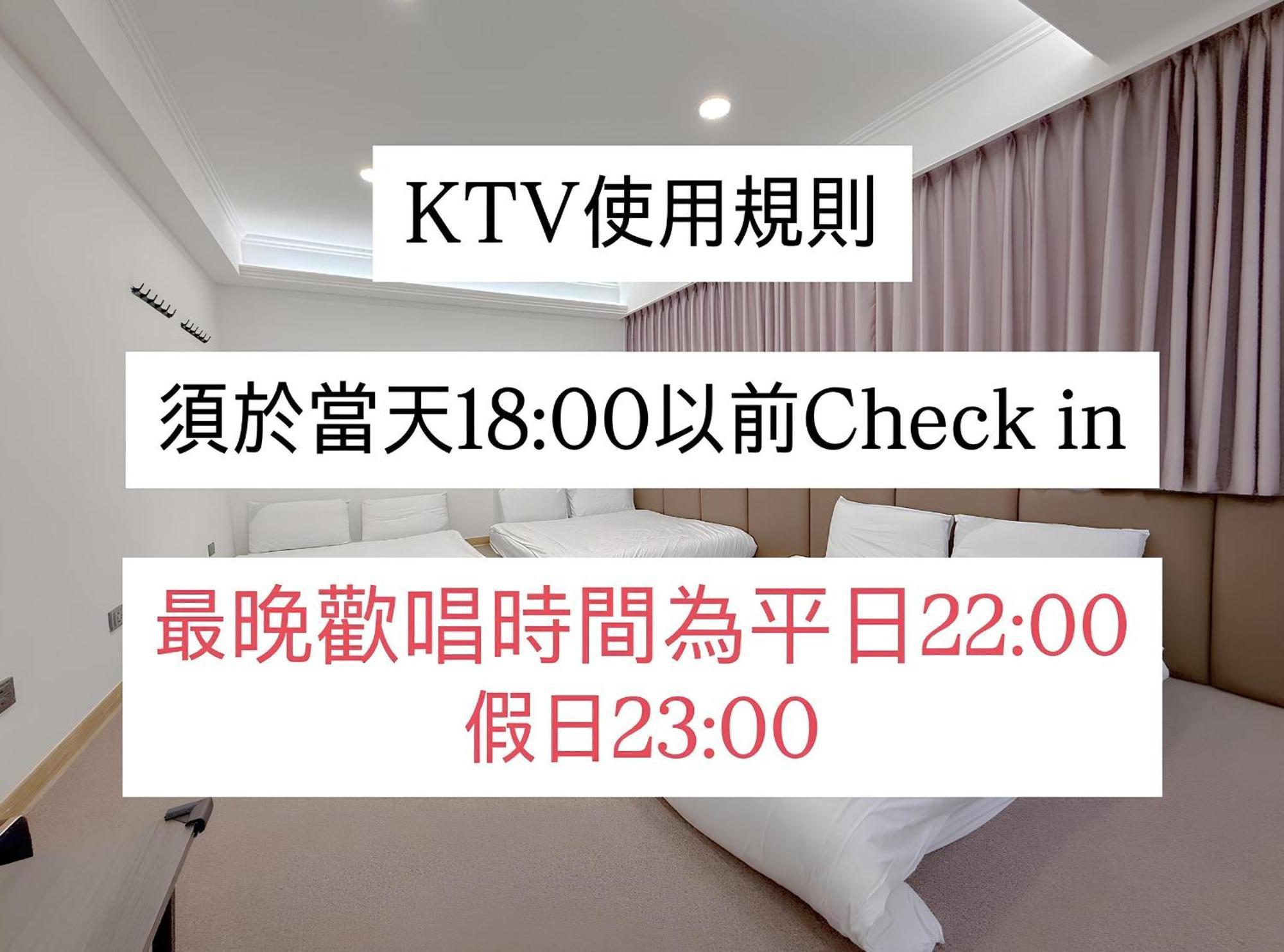 淡水嶘民宿 外观 照片
